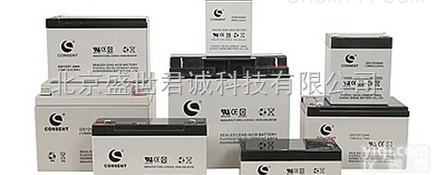 GS12V6H  光盛<em>蓄电池</em>GS12V6H 12V6H<em>新款</em>尺寸