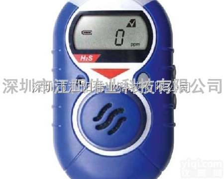 <em>Impulse</em> XP  霍尼韦尔impulse XP<em>氢气检测仪</em> <em>Impulse</em> XP有毒气体检...