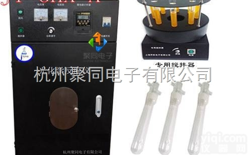 光化学反应仪JT-GHX-A、光<em>化学厂</em>家自产自销