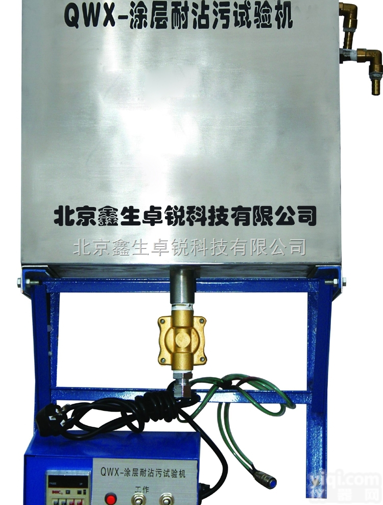 QWX型耐<em>沾污</em><em>试验仪</em>/<em>涂层</em>耐<em>沾污</em>试验机