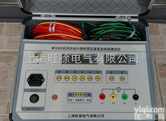 MTO300系列  自动六<em>绕组</em><em>变压器</em>直流电阻测试仪价格