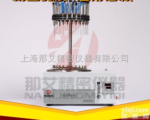 NAI-DCY-24Y  24孔<em>圆形</em><em>水浴</em>氮吹仪,<em>水浴</em>加热氮吹仪,<em>水浴</em>氮吹仪<em>厂家</em>