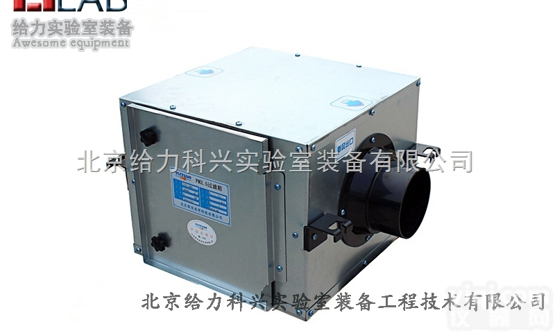 GL-GLX01  <em>通风柜</em><em>活性炭</em><em>过滤器</em> <em>活性炭</em>过滤箱