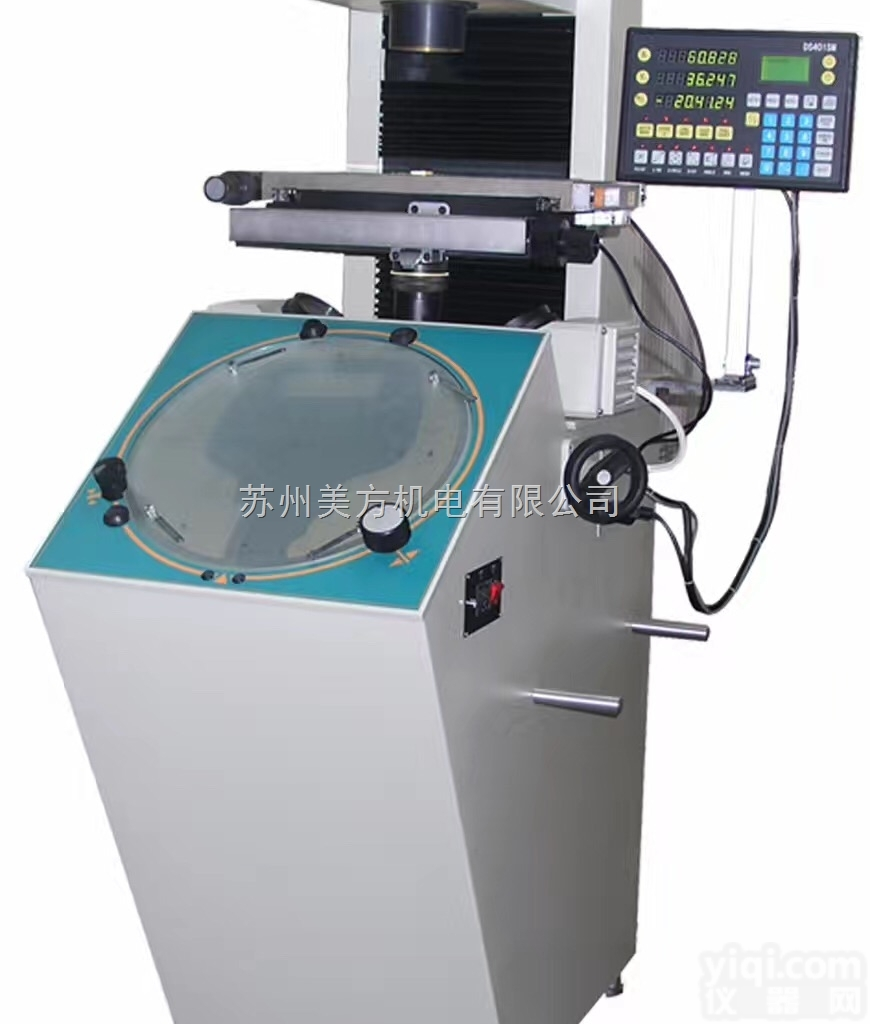 JT21A  特价贵阳<em>新天</em>数字式<em>投影仪</em>JT21A 倒置式