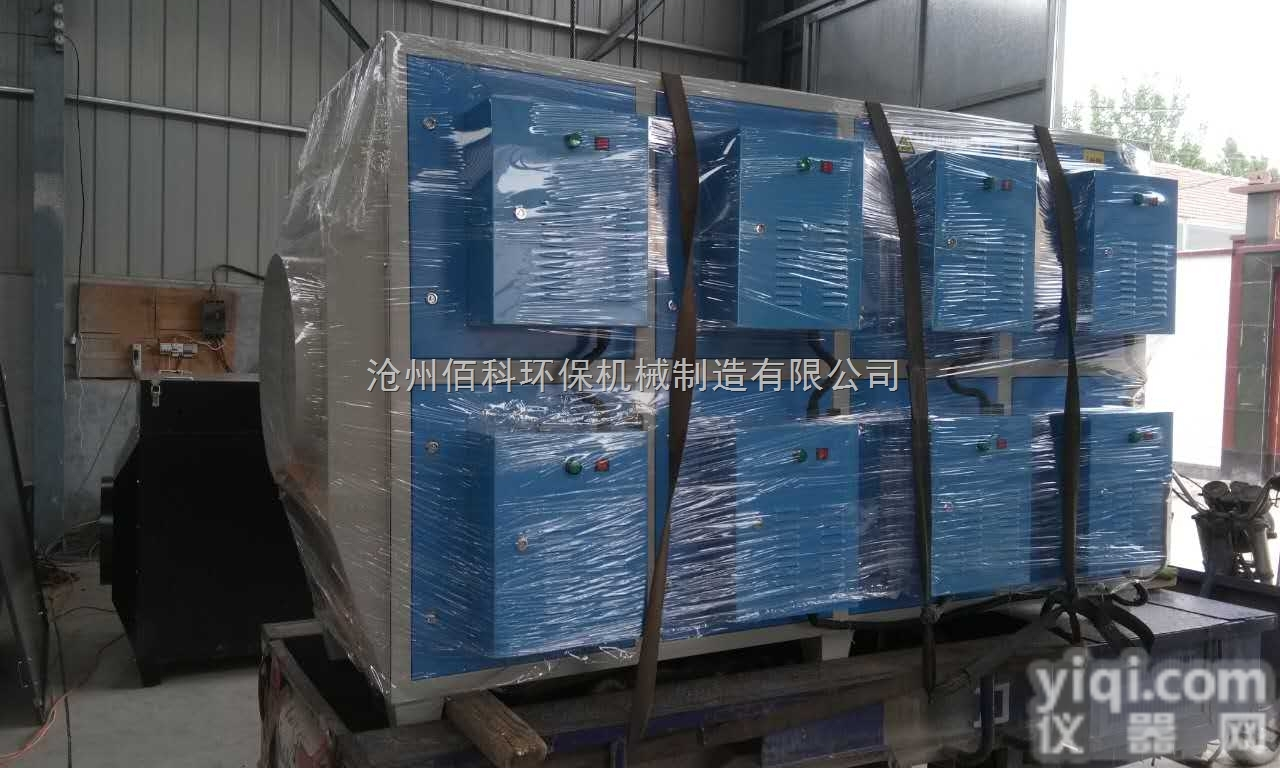 齐全  河南等离子<em>废气</em><em>净化器</em> 等离子<em>废气</em><em>净化器</em>GX净化