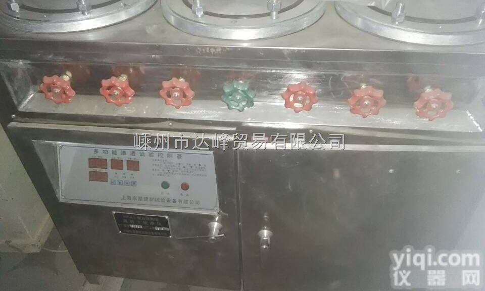 HP-4.0型  上海东星 仪器仪表销售HP-4.0型自动<em>调压</em><em>混凝土</em><em>抗渗</em>仪 现货供应 厂...