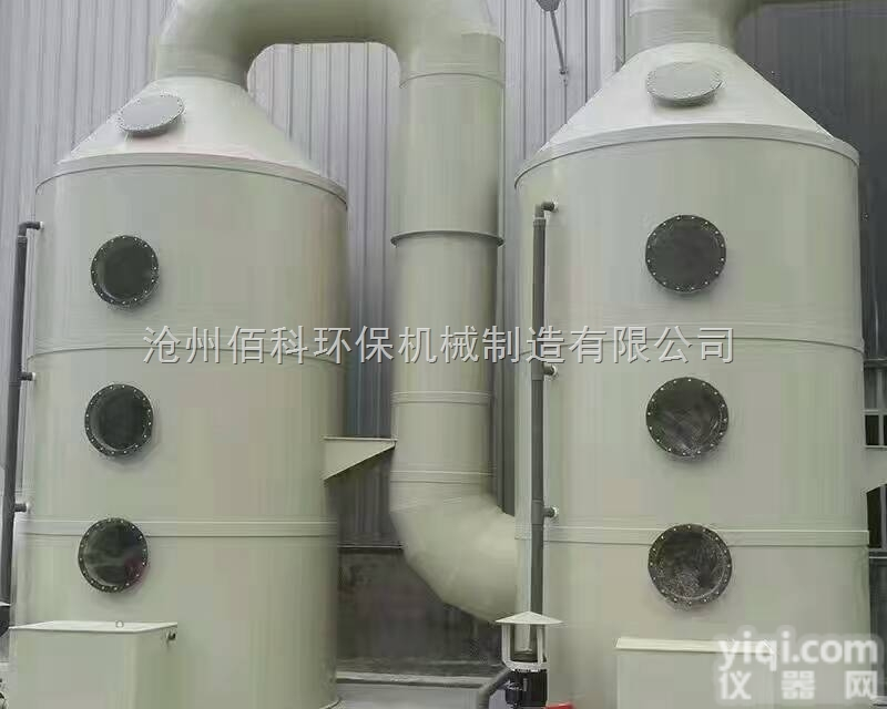 齐全  喷淋塔废气<em>净化</em>器PP材质 喷淋塔废气<em>净化</em>器<em>供应</em>河南