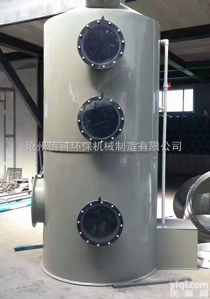 齐全  <em>山东</em>喷淋塔<em>废气</em><em>净化器</em> 喷淋塔VOC<em>废气</em>处理装置