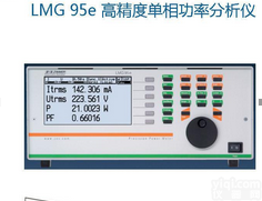 LMG 95e  代理德国高美LMG 95e 高精度功率<em>分析仪</em> 功率<em>检测设备</em>功率<em>分析仪</em>
