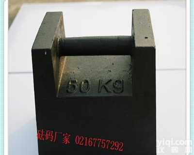 <em>标准</em>铸铁<em>砝码</em>，500公斤<em>电子秤</em>校准<em>砝码</em>
