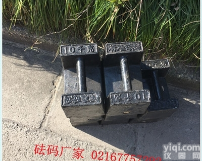 <em>校验</em><em>电子秤</em>（锁型）10公斤铸铁砝码