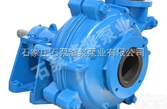 石泵<em>渣浆泵</em>业选型  <em>石家庄</em><em>水泵厂</em>，<em>石家庄</em><em>水泵厂</em>配件，石泵<em>渣浆泵</em>业