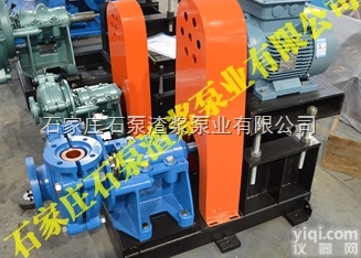 <em>石家庄</em><em>水泵厂</em>选型  <em>石家庄</em><em>水泵厂</em>，<em>石家庄</em><em>水泵厂</em>技术参数，石泵<em>渣浆</em>泵业