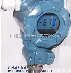 FDL-<em>2088</em>  <em>压力</em>传感器，<em>压力</em><em>变送器</em>，广州<em>压力</em><em>变送器</em>