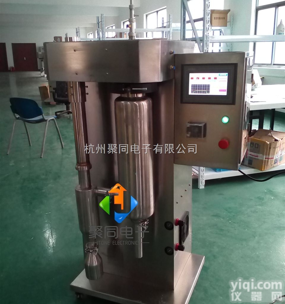 实验室小型喷雾<em>干燥机</em>JT-8000Y，喷雾<em>干燥机</em>价格，<em>广州</em>喷雾<em>干燥机</em>生...