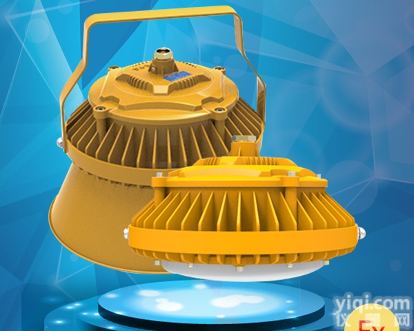 DOD9822  海洋王9822 LED<em>防爆</em>天棚灯 100W煤矿<em>防爆</em>仓库工<em>矿灯</em>