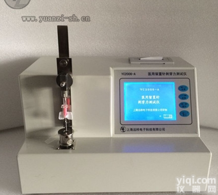 YC2006-A  医用<em>留置</em>针针头<em>穿刺</em>力<em>试验仪</em>厂家