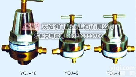 国标<em>切割</em>氧<em>减压阀</em><em>YQJ</em>-16，黄铜<em>切割</em>氧系列<em>减压阀</em>