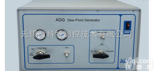 ADG系列  全自动<em>露点发生器</em>