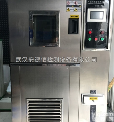 ADX-TH-408  <em>郑州</em><em>恒温恒湿</em>箱/温湿度试验箱