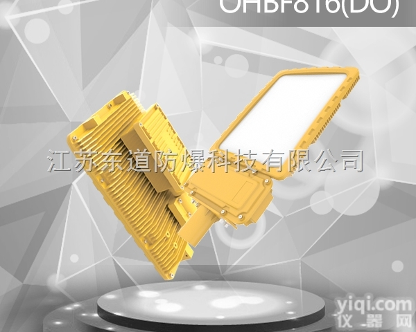 DOD816  工业led照明灯 LED<em>防爆</em><em>路灯</em><em>灯头</em>70W80W90W120W