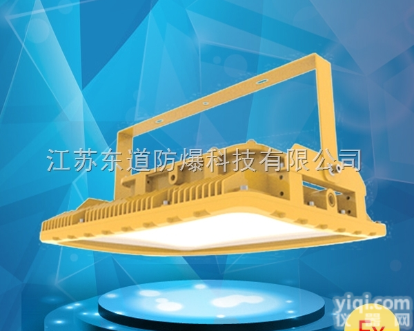 DOD817  <em>新款</em>亚明120w180w嵌入式led防爆体育 比赛场馆<em>照明灯</em>具 投光灯...