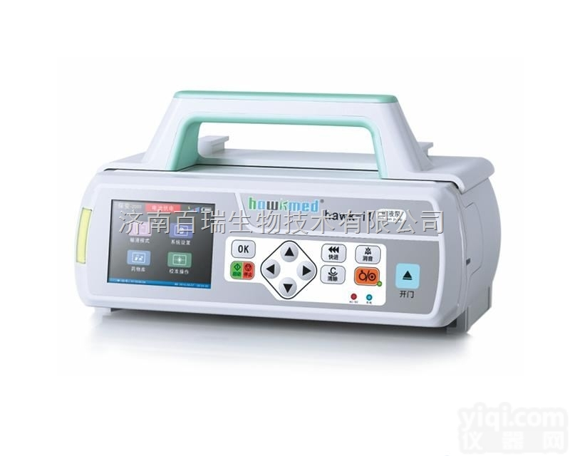 hawk-i1  好克hawk-i1全自动<em>输液泵价格</em>