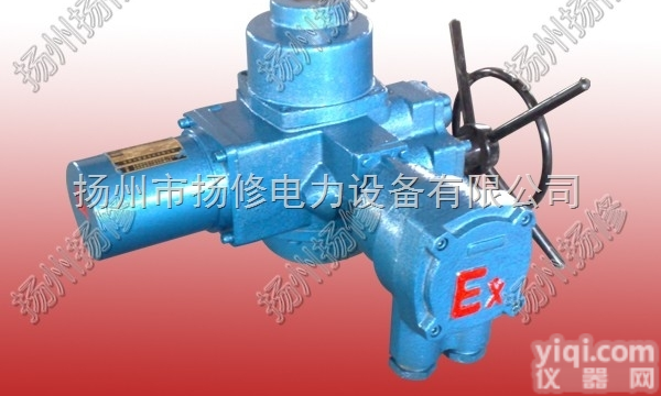 DQB  供应扬州扬修DQB系列角行程<em>隔爆型</em>电动<em>执行机构</em>