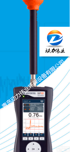 SMP620<em>手持式</em>  电厂<em>高精度</em>电磁辐射分析仪可视化测量分析设计