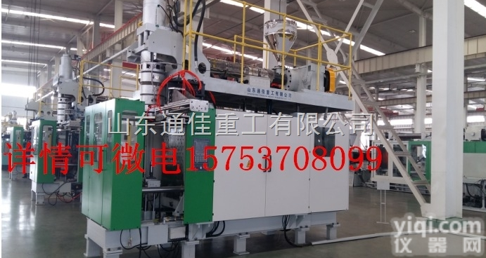 TJ-HB60L  <em>吹塑机</em>厂家价格型号化工桶真实漆桶<em>吹塑机</em>生产设备<em>机器</em>