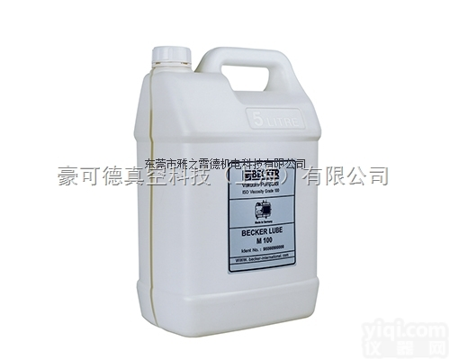 厂家直销<em>真空泵</em>油 Becker<em>贝克</em><em>真空泵</em>油