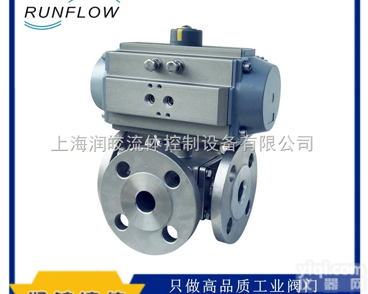 BV41  上海气动<em>四通阀</em> 四通球阀 气动四通球阀