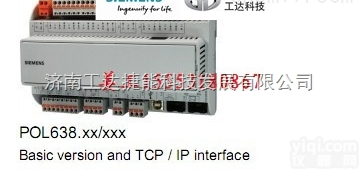 VVF  铜<em>三通阀</em>VXG44.25-10<em>西门子</em>