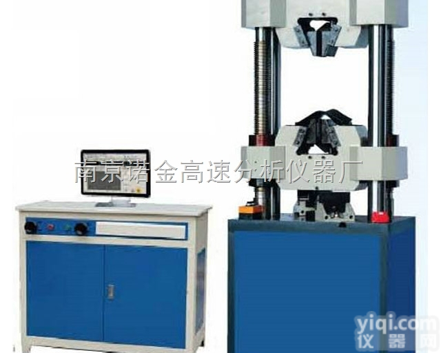 <em>WEW-600B型微机屏显万能试验机</em>