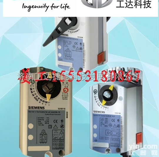 VVF  铜<em>三通阀</em>VXI47.25-10<em>西门子</em>