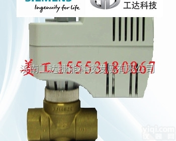 VVP45.32  <em>西门子</em><em>执行器</em>SSA81.1 <em>阀门</em>VVP45.32