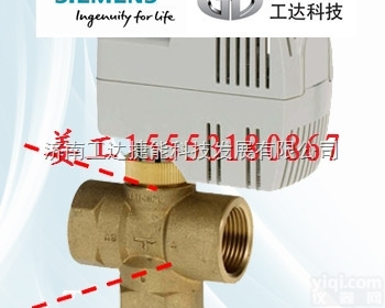 VVI47.40-25  铜<em>二通</em>阀  VVI47.40-25 <em>西门子</em>调节阀
