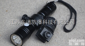 DOD7620  <em>海洋</em>王<em>防爆</em>手电 微型<em>防爆</em>手<em>电筒</em> 强光手<em>电筒</em>电池