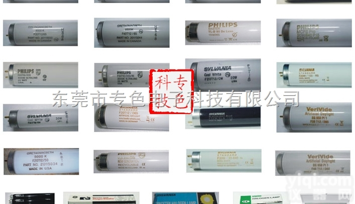 65/50/cwf/tl84/uv/a  标准光源对色灯箱d65格<em>林达</em><em>麦克</em><em>贝斯</em>daylight