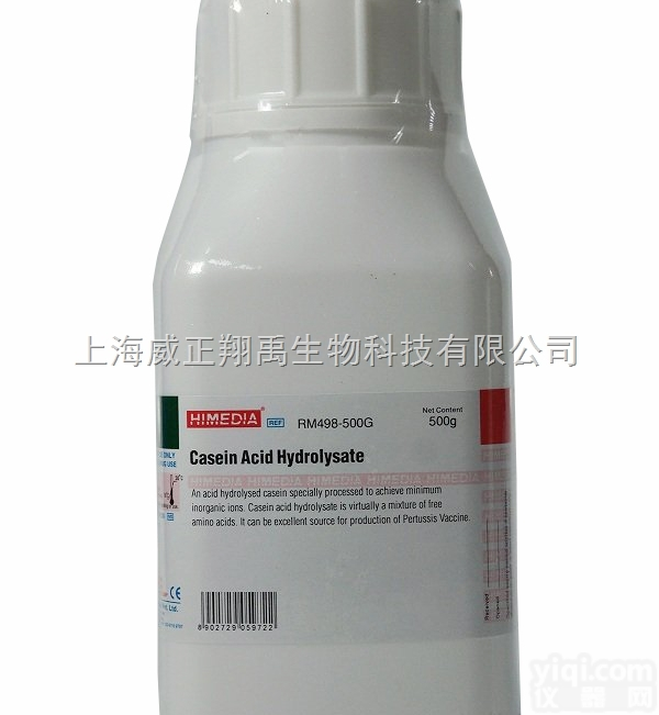 RM013  <em>酪蛋白</em>酸水解物<em>培养基</em>