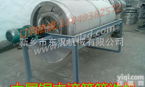 GTS820型  矿用无轴<em>滚筒</em>筛-双层<em>滚筒</em><em>筛选</em>机-小型圆筒<em>滚筒</em>筛-东汉机械