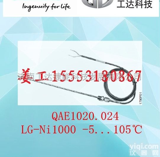 VVF  <em>执行器</em><em>SBX31</em>       西门子