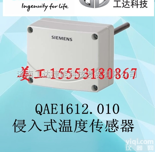 VVF  <em>执行器</em>SKC82.60U（40mm,2800N）<em>西门子</em>