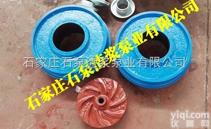 石泵<em>渣浆泵</em>业选型  <em>石家庄</em><em>水泵厂</em>，<em>石家庄</em><em>水泵厂</em>轴承型号，石泵<em>渣浆泵</em>业