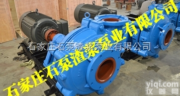 <em>石家庄</em><em>水泵厂</em>，<em>石家庄</em><em>水泵厂</em><em>渣浆泵</em>拆装，石泵<em>渣浆泵</em>业