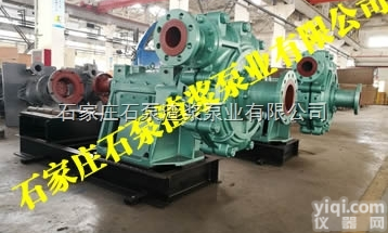 石泵<em>渣浆泵</em>业选型  <em>石家庄</em><em>水泵厂</em>，<em>石家庄</em><em>水泵厂</em>结构图，石泵<em>渣浆泵</em>业