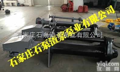 石泵<em>渣浆</em><em>泵业</em>选型  石家庄<em>水泵厂</em>，石家庄<em>水泵厂</em>过流件，石泵<em>渣浆</em><em>泵业</em>