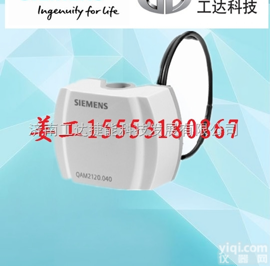 VVF  <em>执行器</em>SKC82.60 （40mm,2800N）<em>西门子</em>