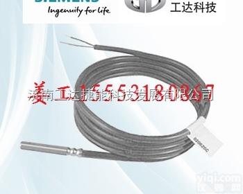 QAZ21.682/<em>101</em>  西门子电缆温度<em>传感器</em>QAZ21.682/<em>101</em>