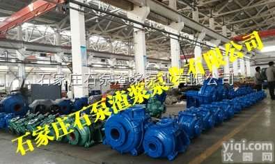<em>泥浆泵</em>配件厂家，石家庄<em>渣浆泵</em>，石泵<em>渣浆泵</em>业